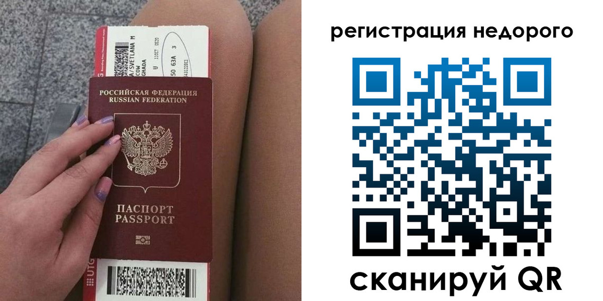 найти адрес прописки в Сосновом Бору